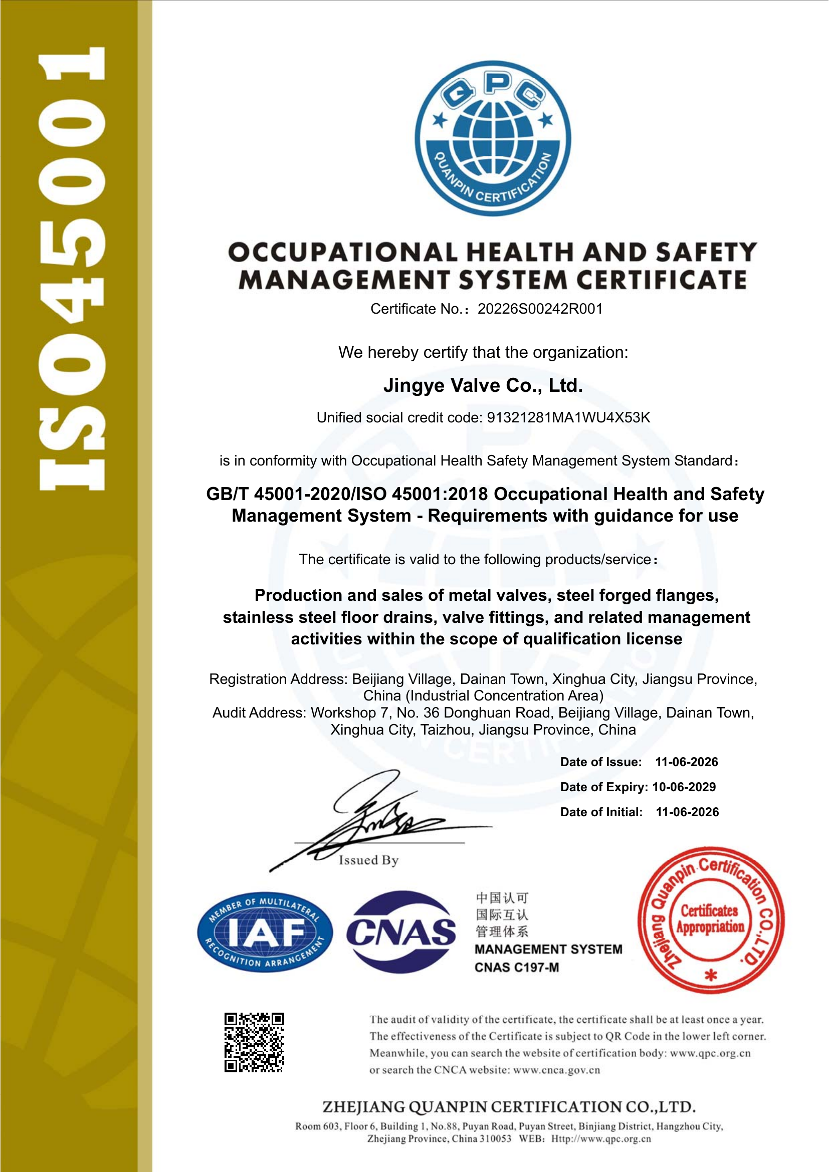 ISO 45001 英文